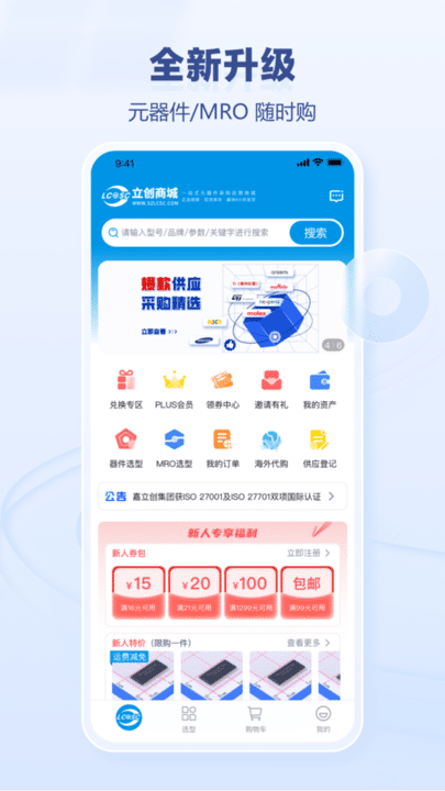 因“偷拍门”被取消升级资格！南安普顿老板：不会解雇主教练